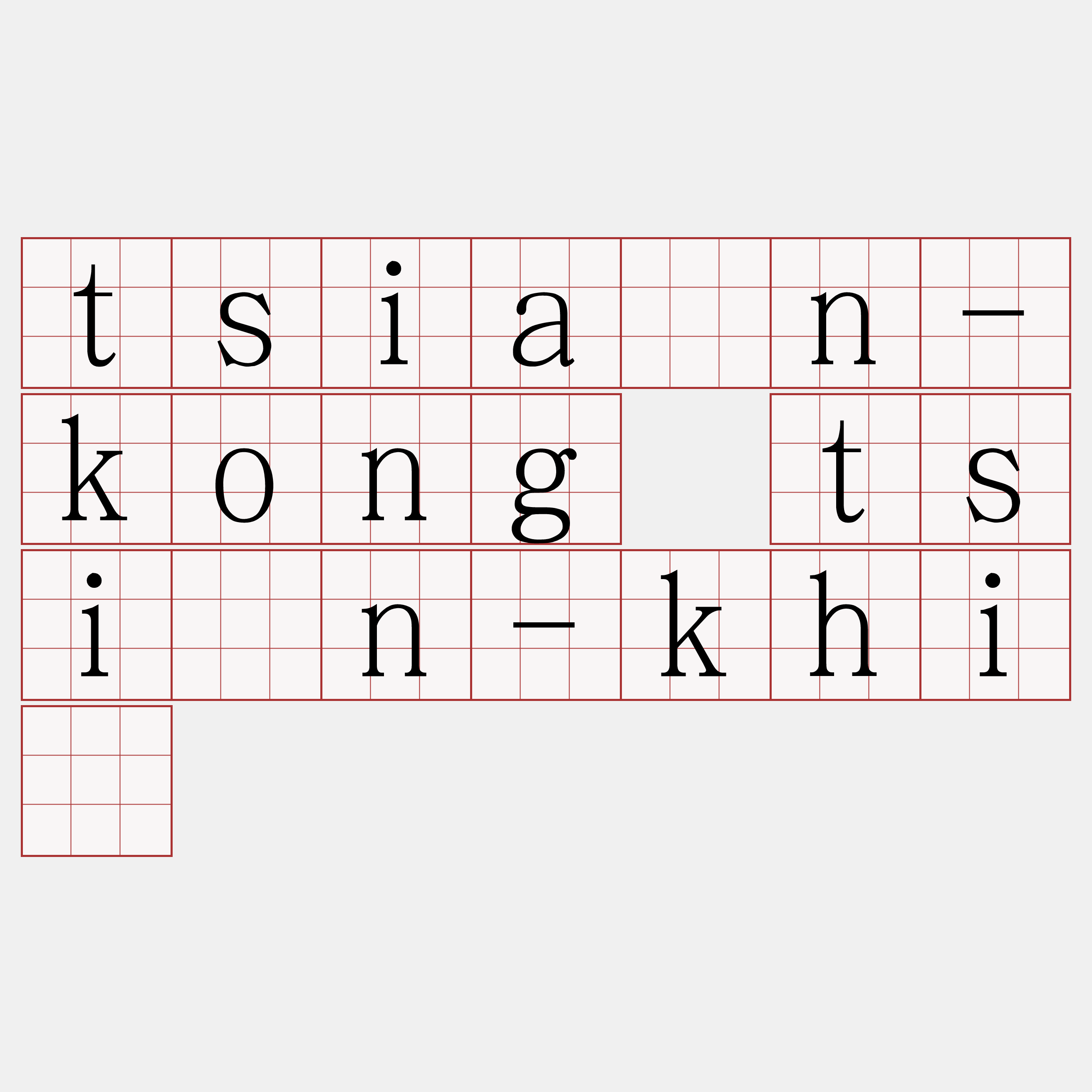 tsiân-kong tsīn-khì